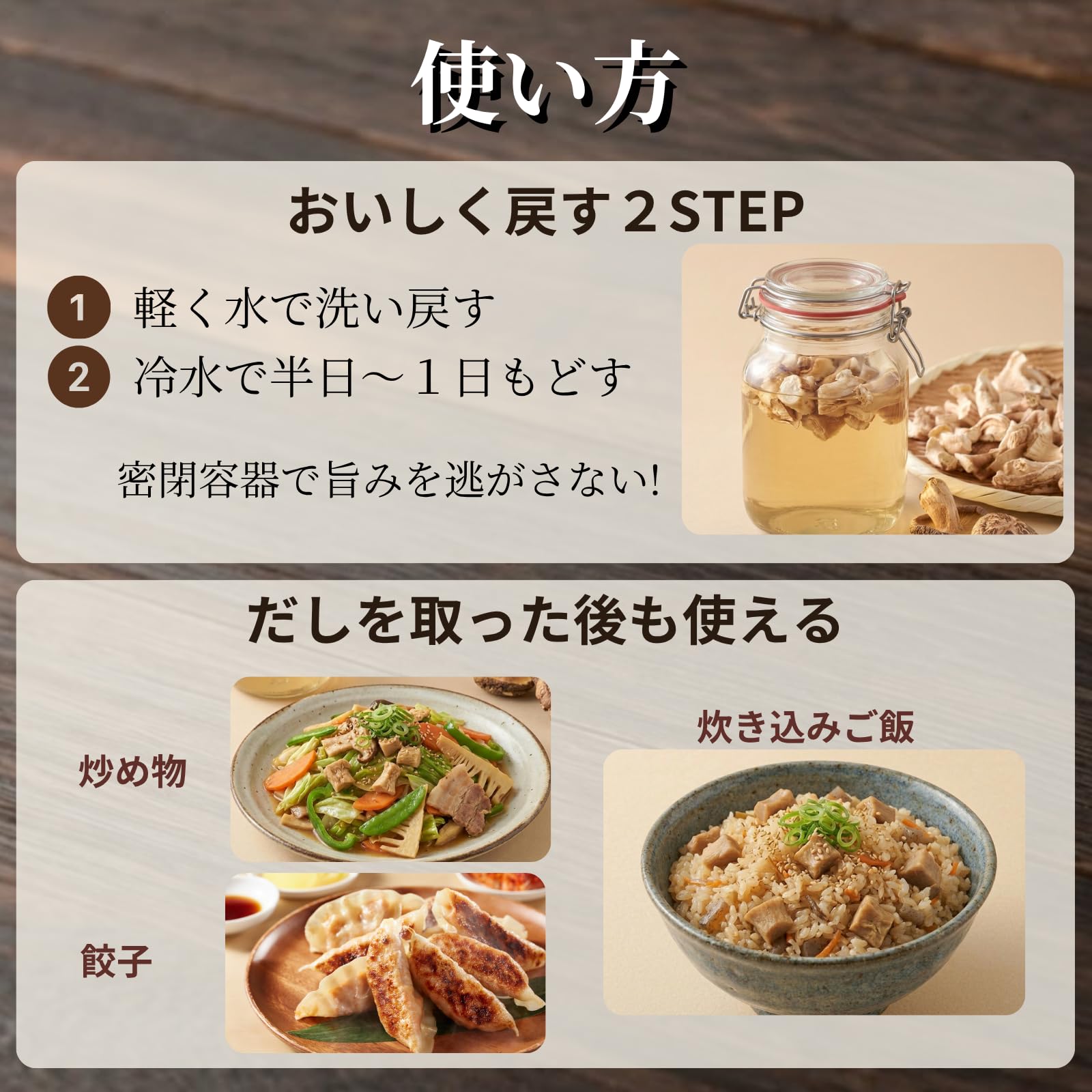 Amazon.co.jp: 乾燥しいたけの軸 500g 国産 無農薬 椎茸 軸 干し
